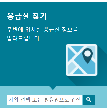 위암 치료