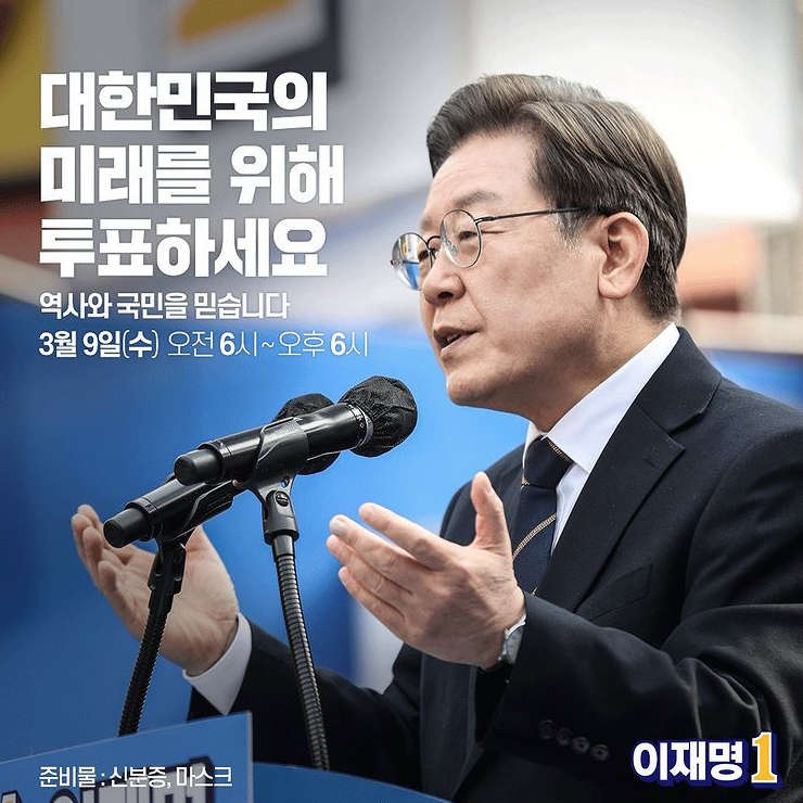  유시민이 말하는 이재명 - 100분 토론에서..