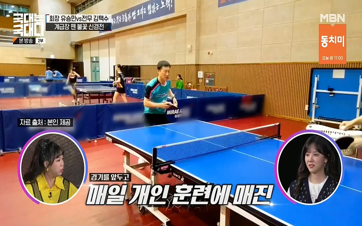 국대는 국대다.E17.220703p-NEXT.mp4_20220704_203330.415.jpg