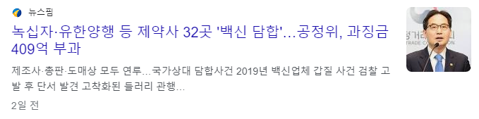 etc-image-9