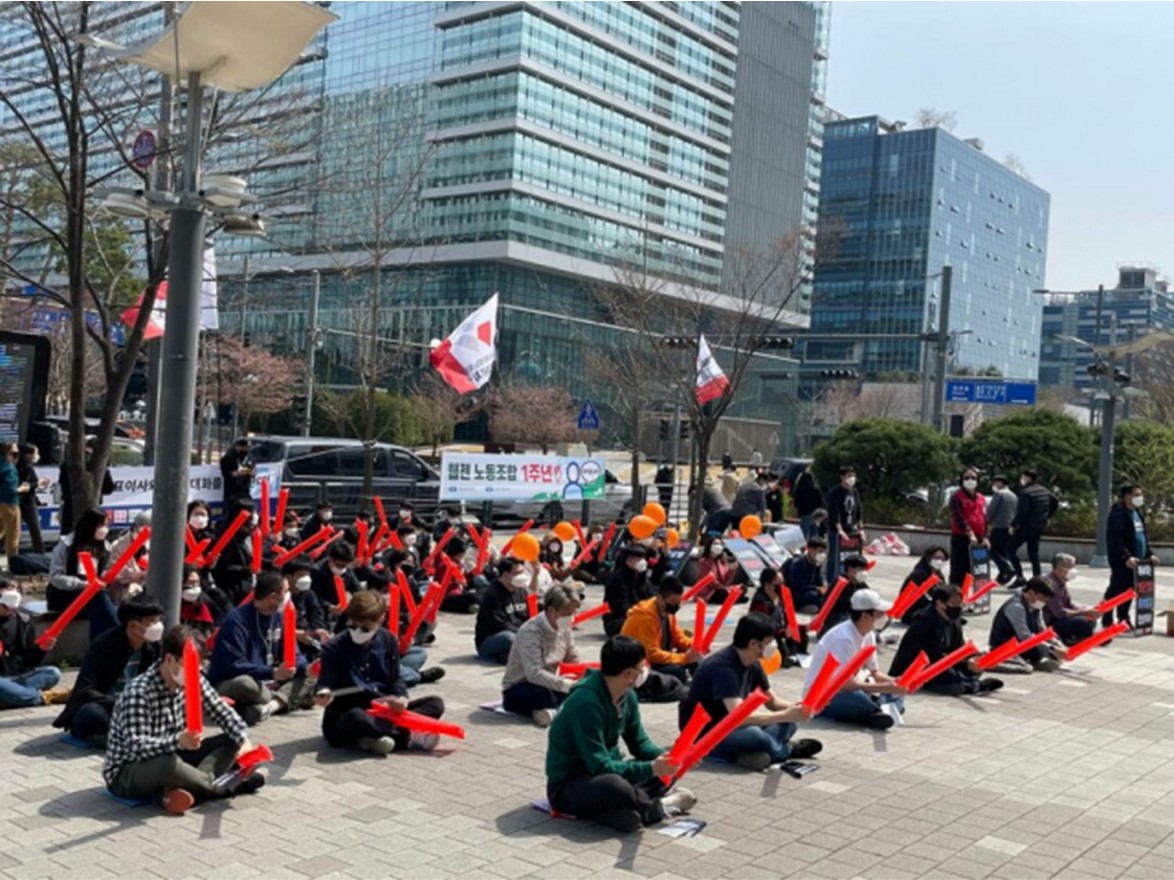  웹젠 노조 게임 업계 최초 파업 결정
