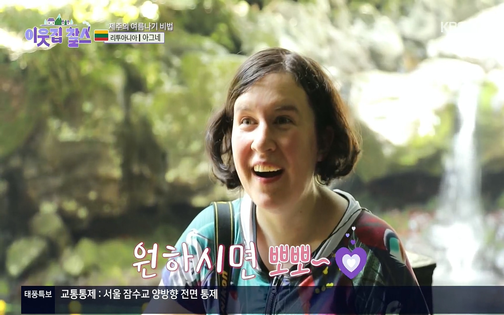 이웃집 찰스.E353.220906p.H264-F1RST.mp4_20220907_204210.900.jpg