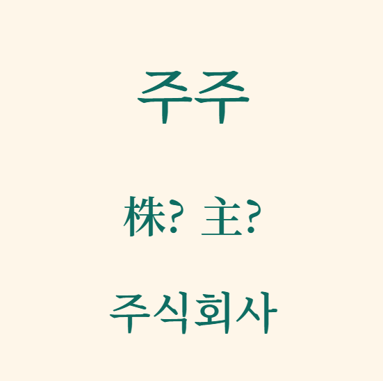 주식회사 자인 이미지