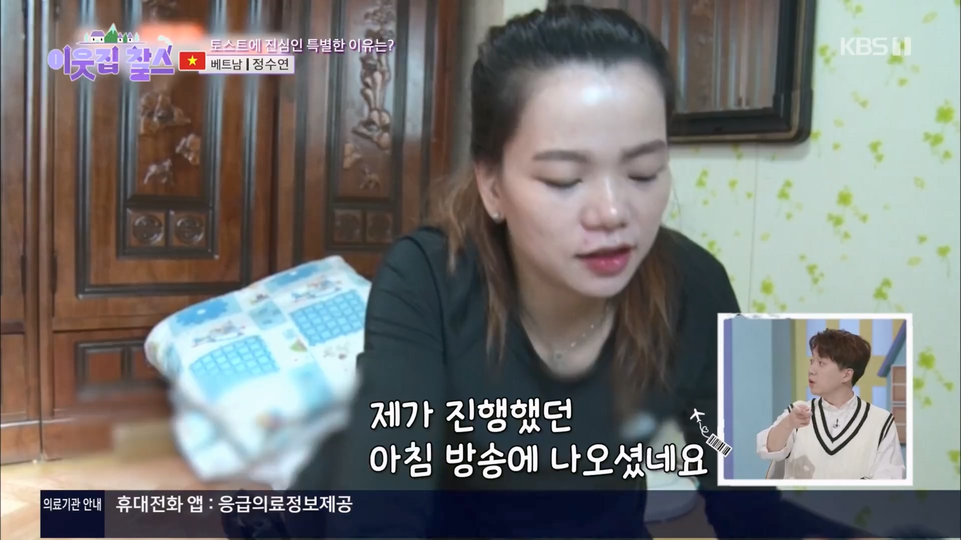 이웃집 찰스.E427.240305p.H264-F1RST.mp4_20240306_195540.965.jpg