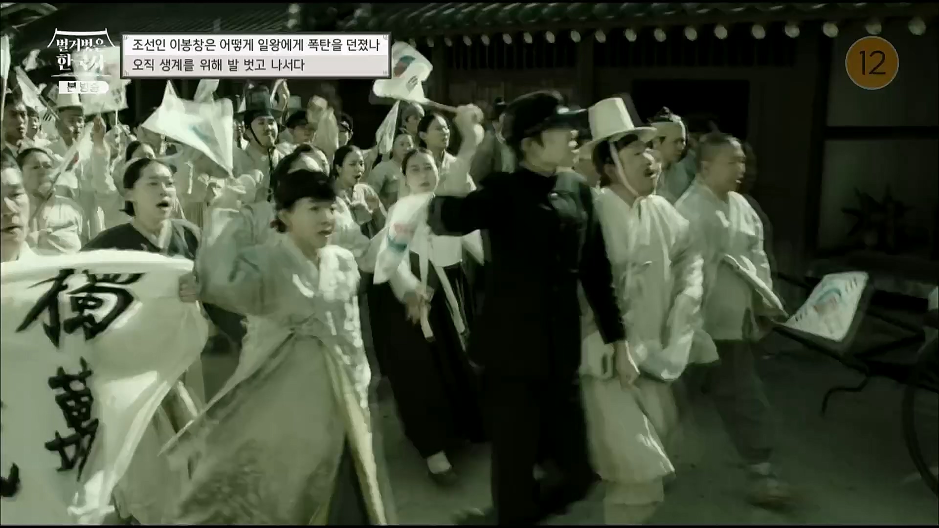 벌거벗은 한국사.E45.230301p.H264-F1RST.mp4_20230404_210734.584.jpg