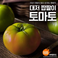  가격과 리뷰가 제일 좋은 놀라운 '대저짭짤이토마토' 추천상품 입니다.