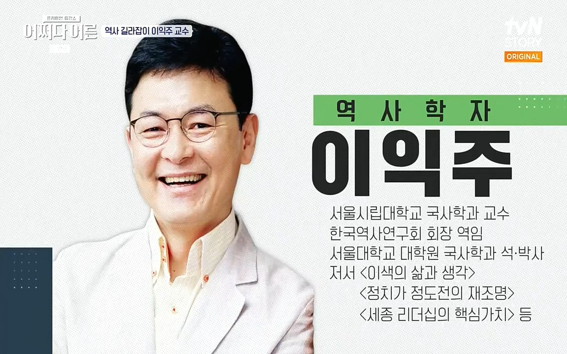 어쩌다 어른.E08.220729p-NEXT.mp4_20220916_201154.977.jpg