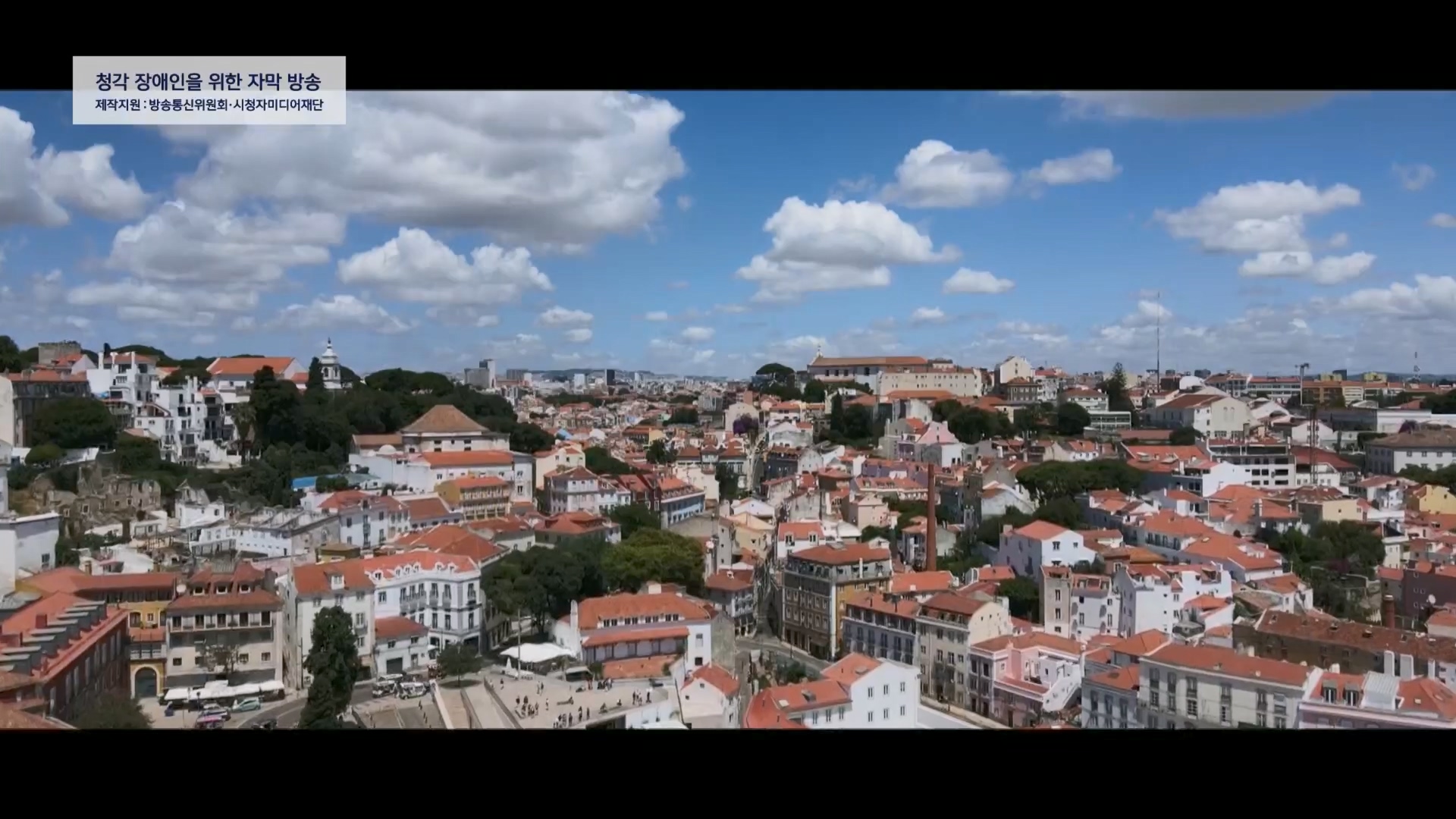 일요 특선 다큐멘터리.E326.231029p.H264-F1RST.mp4_20231029_160629.721.jpg