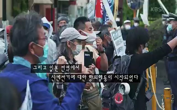 다큐 인사이트 - KBS일본으로 튀어] 매주 목요일 사이타마현의 산켄전기 본사 앞에서 항의 집회가 열린다.ts_20220417_181528.965.jpg