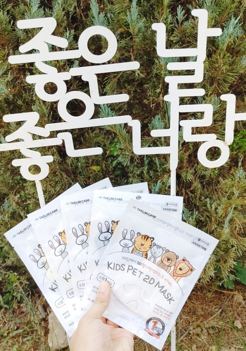  태림케어   KF94 키즈 유색소형 마스크 가장싸게 구매하는 비법 특가정보