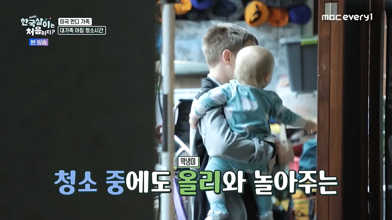 어서와 한국살이는 처음이지.E03.230104p-NEXT.mp4_20230105_203824.067.jpg