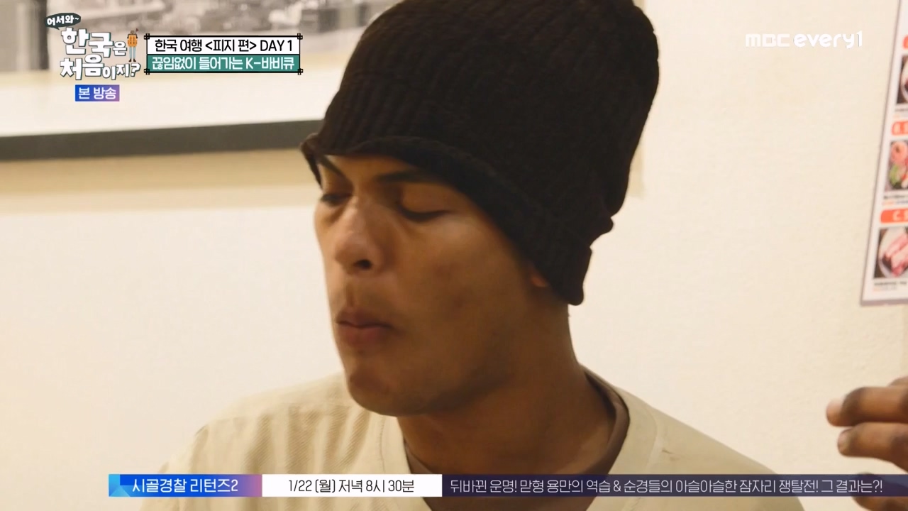 어서와 한국은 처음이지 시즌2.E298.240119p-NEXT.mp4_20240119_202316.063.jpg