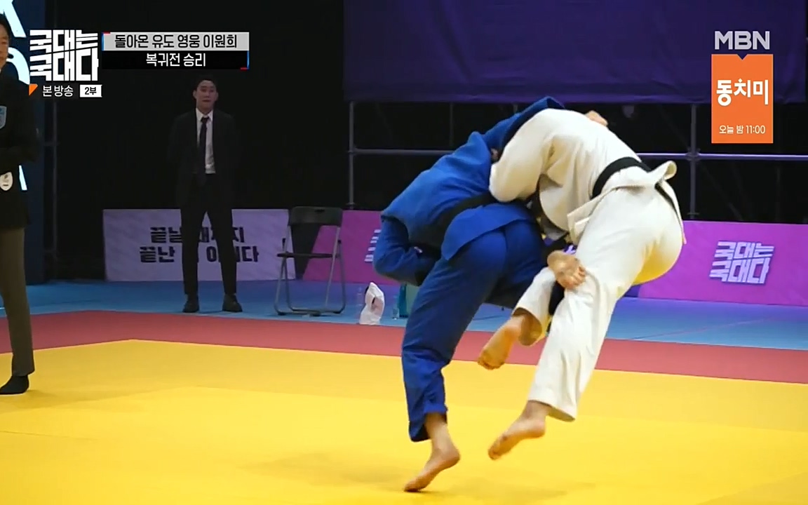 국대는 국대다.E14.220612p-NEXT.mp4_20220612_193512.330.jpg