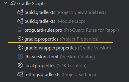 gradle.properties 파일의 위치