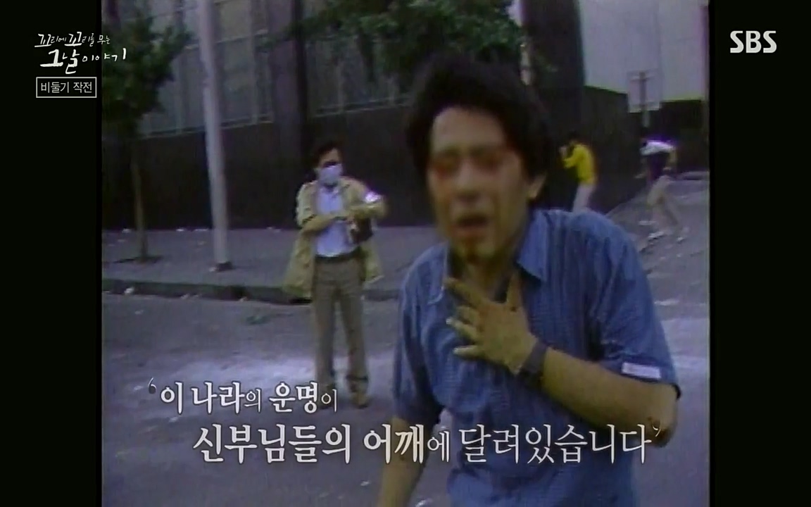 꼬리에 꼬리를 무는 그날 이야기.E21.220325p-NEXT.mp4_20220325_195146.850.jpg
