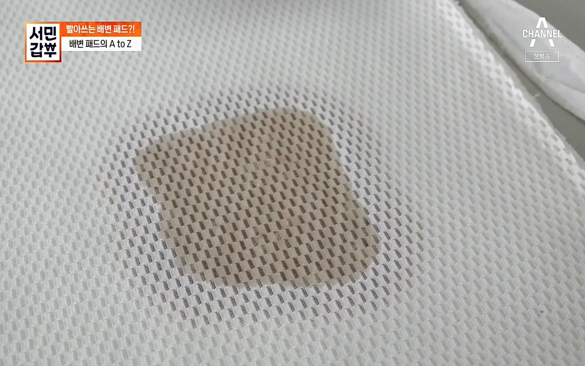 서민 갑부.E384.220522p-NEXT.mp4_20220522_184737.056.jpg
