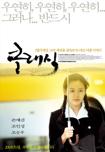 영화-클래식