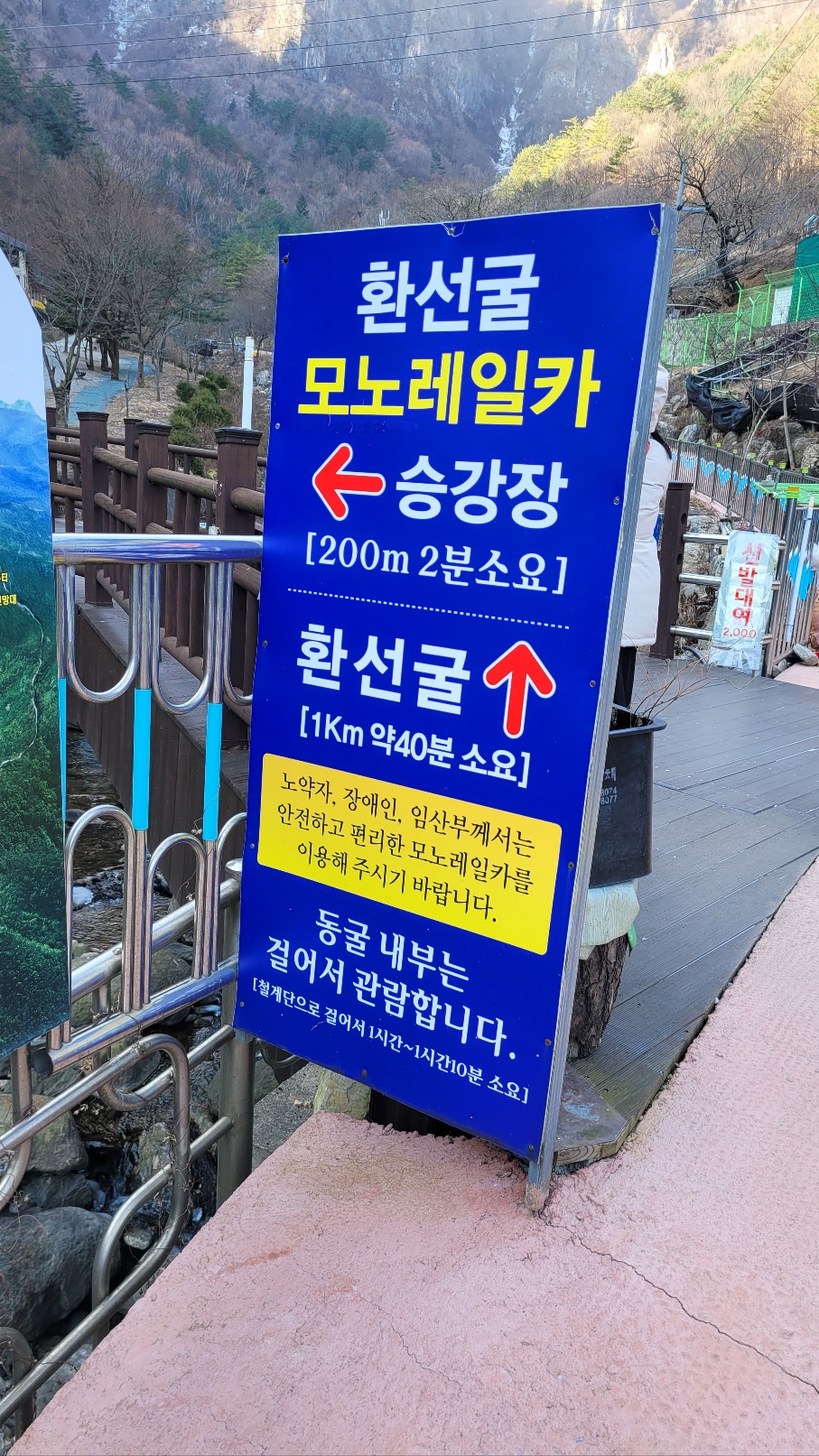 삼척 가볼만한곳 환선굴
