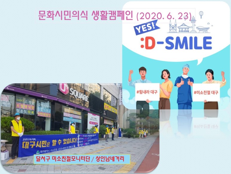 문화시민 이미지
