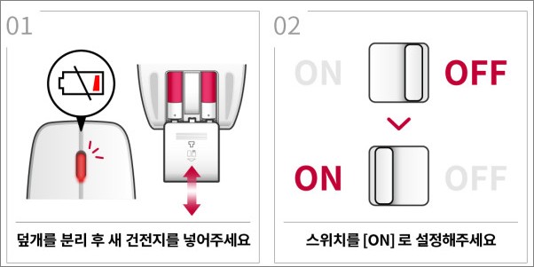 블루투스-장치-배터리