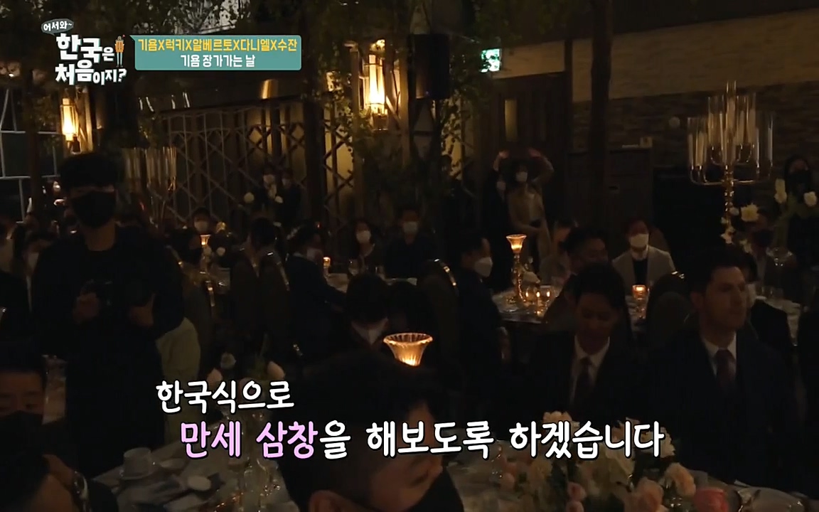 어서와 한국은 처음이지 시즌2.E212.220527p-NEXT.mp4_20220527_204008.250.jpg