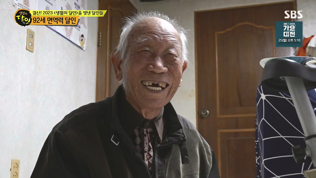 생활의 달인.E916.231219p-NEXT.mp4_20231220_204101.779.jpg