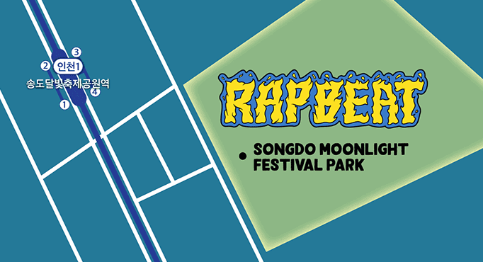 랩비트 장소 송도달빛축제공원