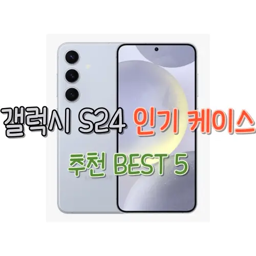 썸네일-사진