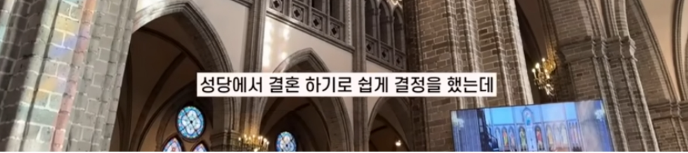 올해 결혼한 사람이 말하는 리얼 물가 ㄷㄷ 20