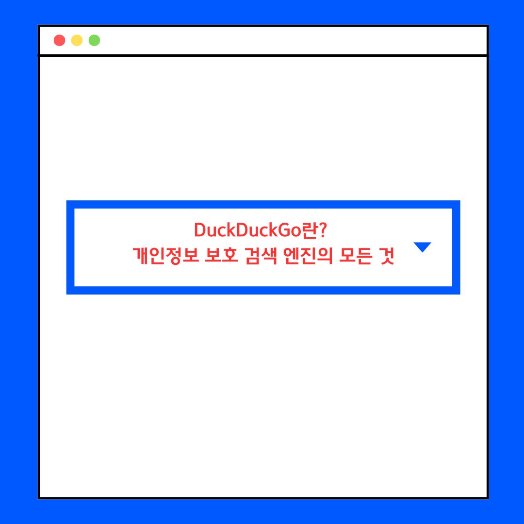 덕덕고