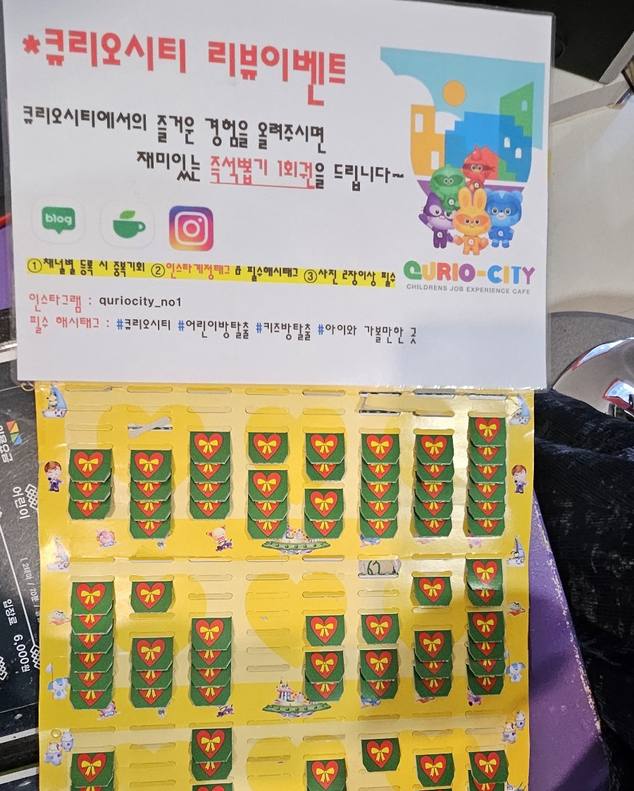 키즈방 이미지