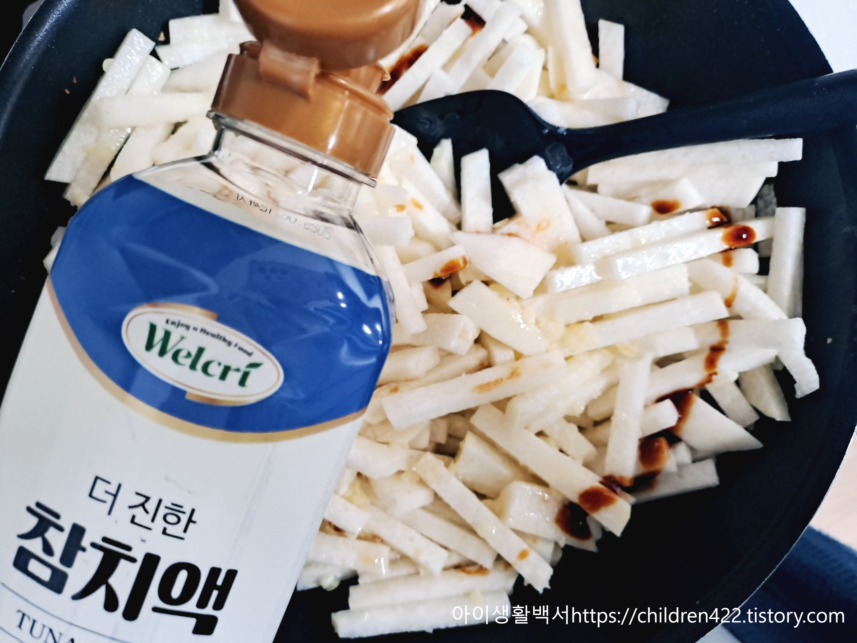 참치액 3 숟가락 넣기