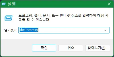 Windows Run