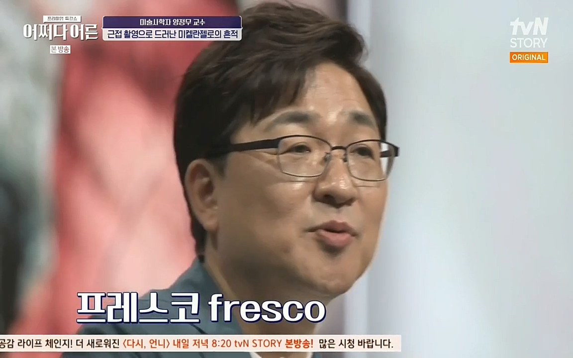 어쩌다 어른.E05.220708p-NEXT.mp4_20220904_175404.111.jpg