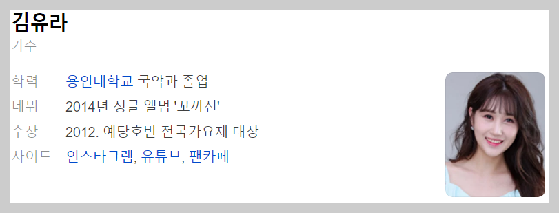 7월22일 1859회 가요무대 정보 미리보기 및 다시보기