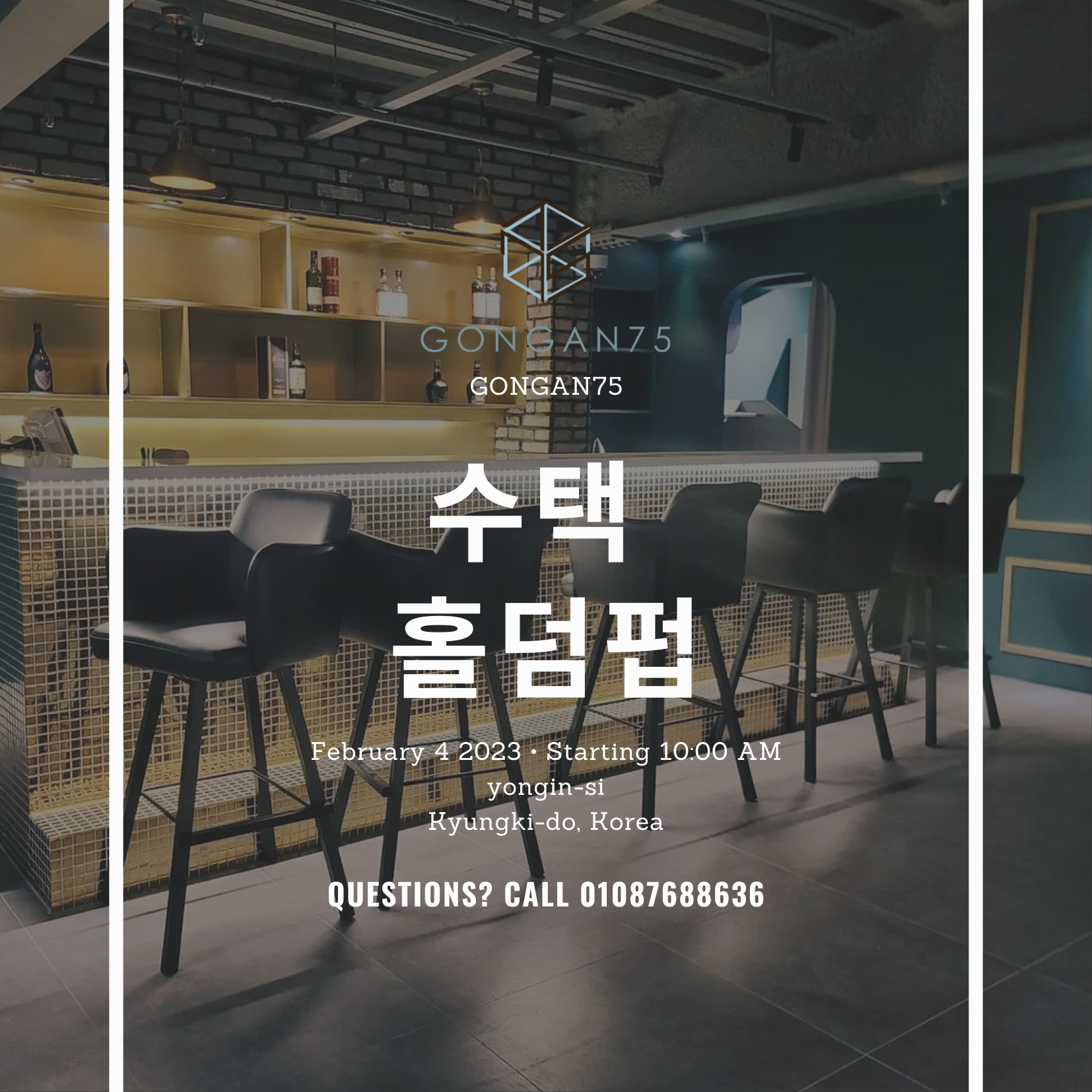 플래닝펍 이미지