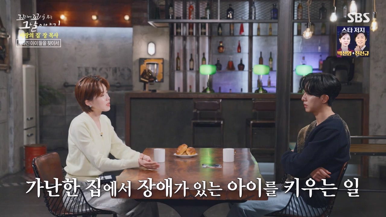 꼬리에 꼬리를 무는 그날 이야기.E129.240524p-NEXT.mp4_20240525_153243.666.jpg