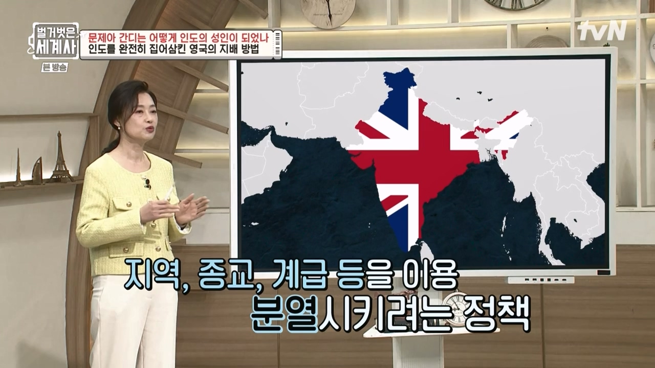 벌거벗은 세계사.E92.230329p-NEXT.mp4_20230425_203907.604.jpg