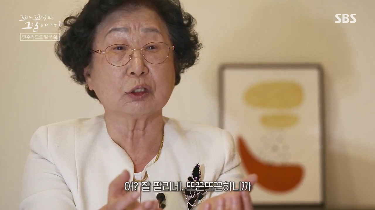 꼬리에꼬리를무는그날이야기.E81.230602p.H264-F1RST.mp4_20230603_182947.463.jpg