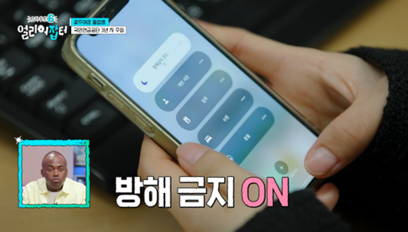 아침 7시 스터티, 자격증 14개, 점심 도시락 싸기 등 한국판 헤르미온느 삶 보여준 얼리어잡터 | 인스티즈