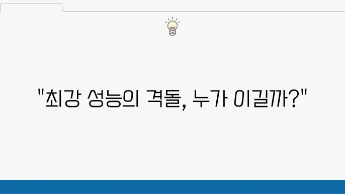 성능 비교: 삼성 노트북9 NT900X5L vs NT901X5L