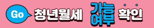 가능 여부