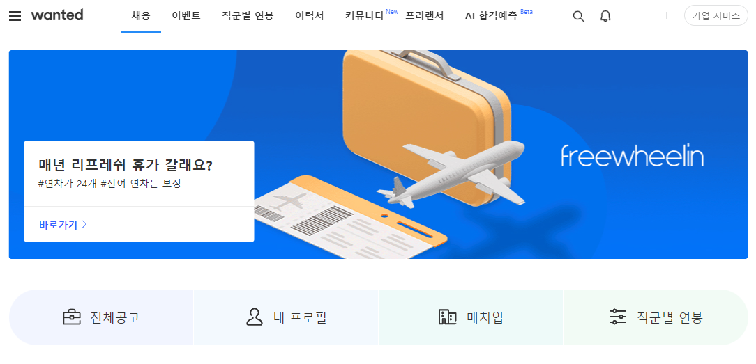  2022년 요양보호사 시험일정 기출문제