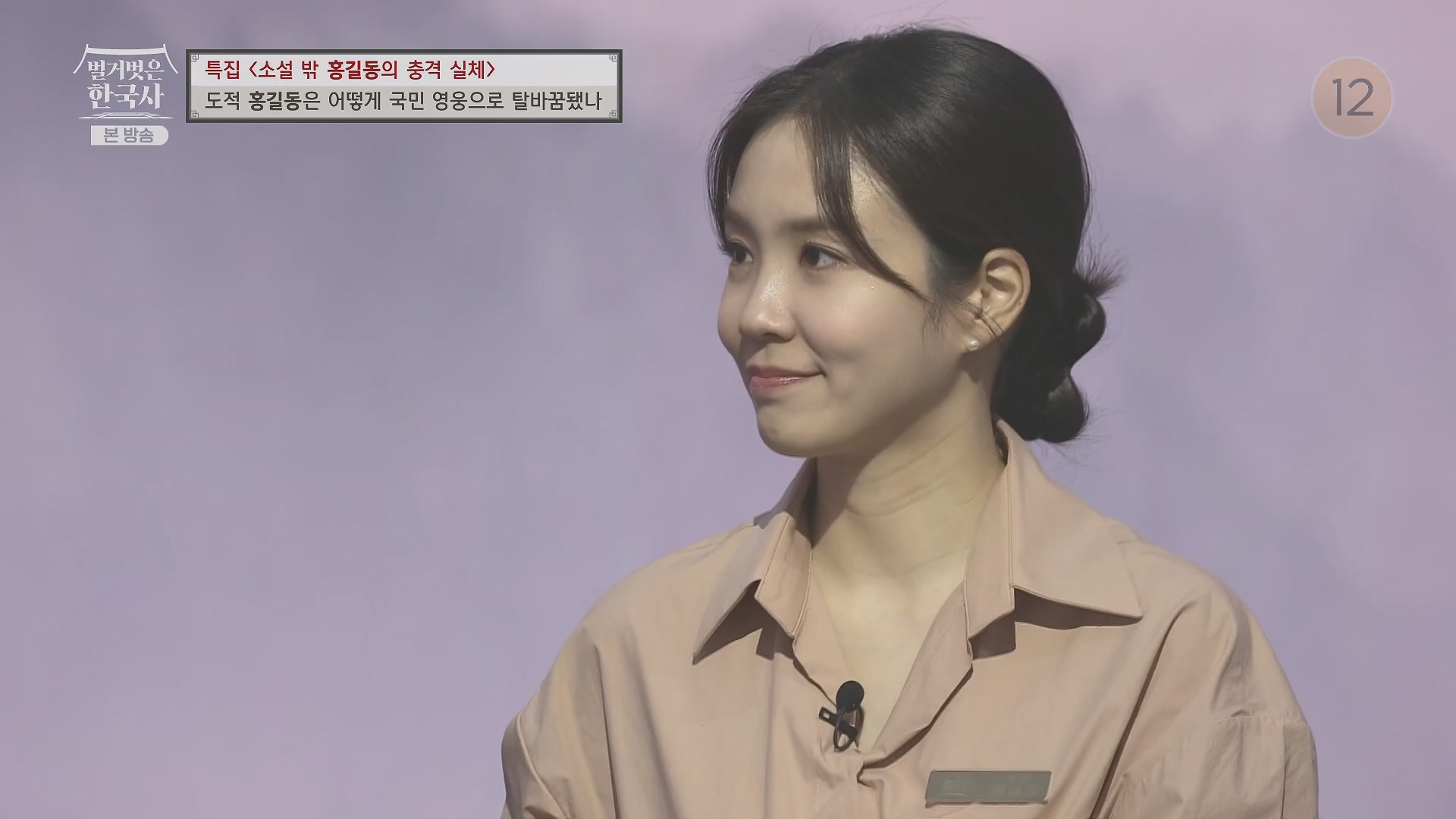 벌거벗은 한국사.홍길동.E86.231213p.H264-F1RST.mp4_20240619_202215.113.jpg