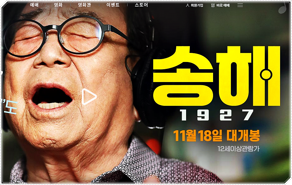  롯데시네마 관람료 가격