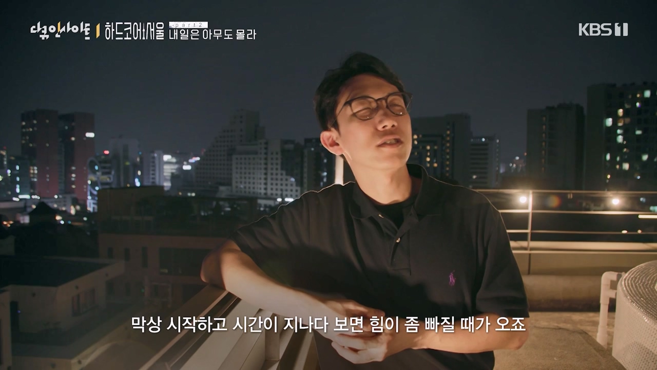다큐 인사이트.E163.230922p-NEXT.mp4_20230924_141523.226.jpg