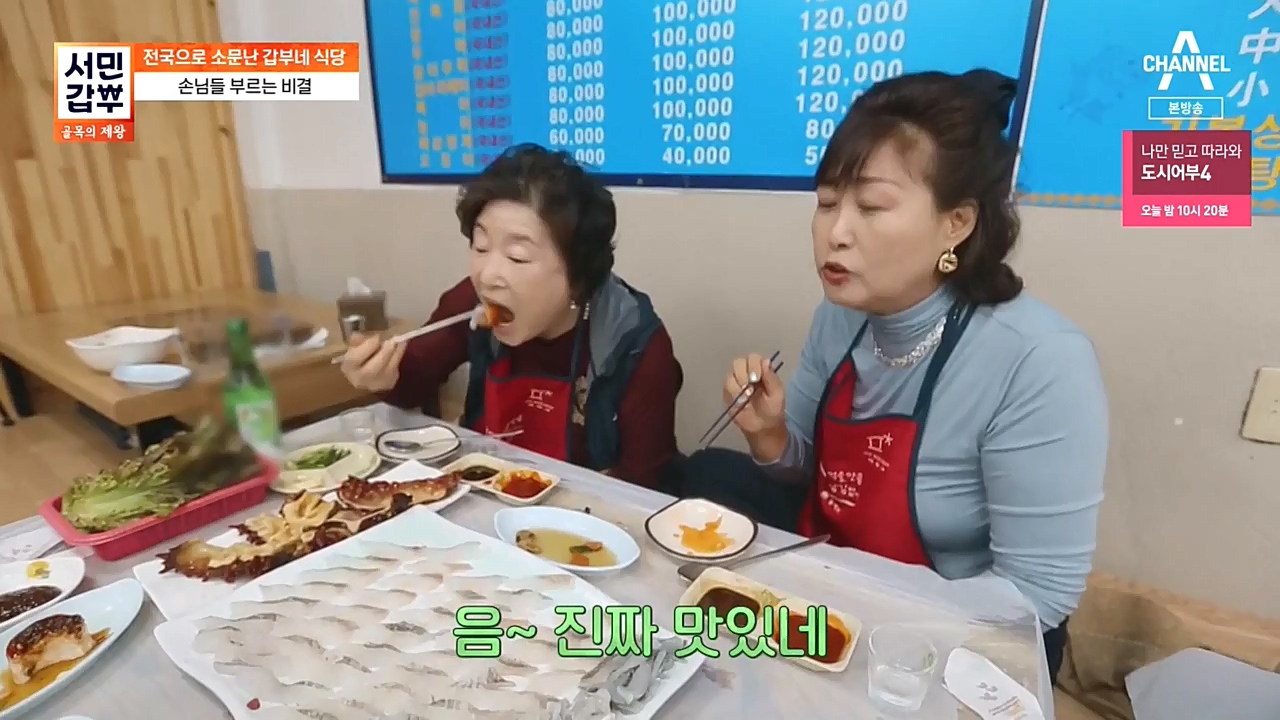 서민 갑부 골목의 제왕.E407.221030p-NEXT.mp4_20221030_174505.634.jpg