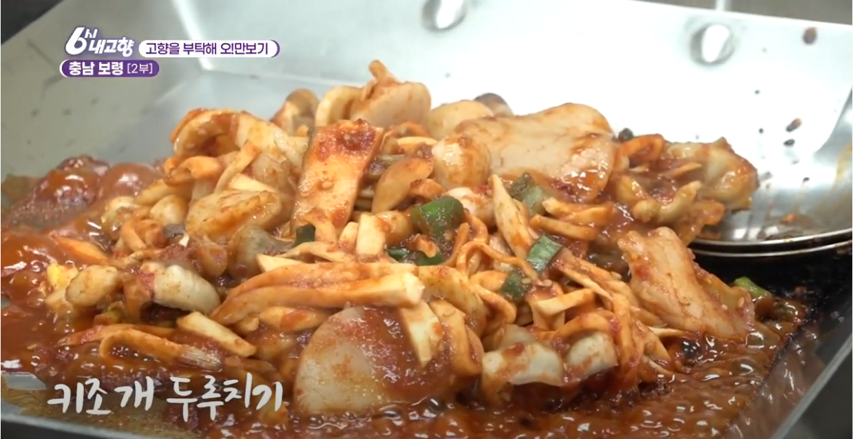 키조개샤브샤브 (계절용)
