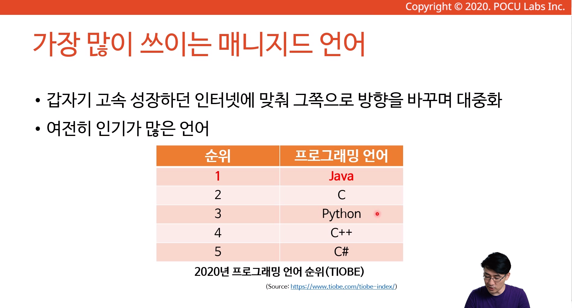  개체지향 프로그래밍 및 설계 (Java) 강좌 //  개체지향 프로그래밍(OOP)'과 '개체지향 분석 및 설계(OOAD)'를 배우기