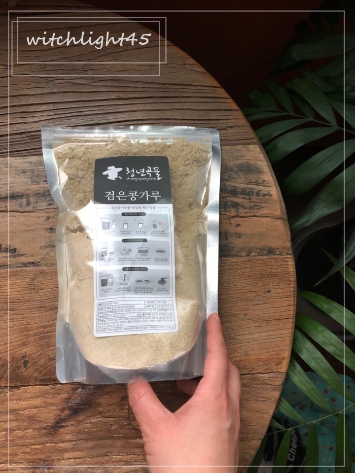  검은콩가루 새치, 흰머리 안녕 꾸준하게 먹어봐요